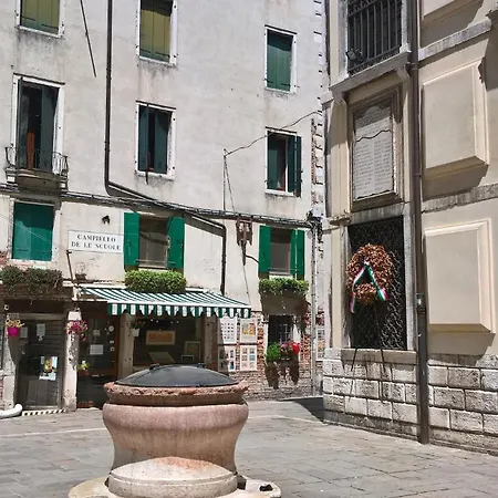 아파트 La Guglia - Guglia House-cannaregio-venezia
